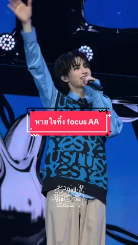 หายใจทิ้ง focus AA #aaashirakorn #NOWFESTxBUS #NOWFEST_BKKD1 @AA BUS 