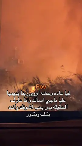 ربنا يديمها  #fyp #onthisday #viral #tiktok #Love 