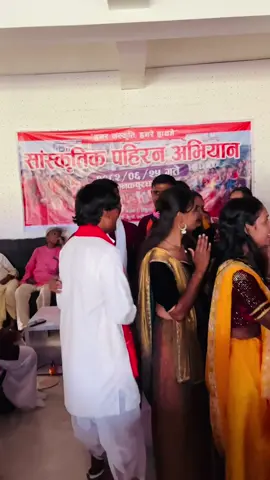 #mithilaculture❤️❤️ program #Manjisingh💖💖 #dhalkewarmuser❣️❣️❣️❤️ #janakpur #loveyouall♥️😊🥰 @𝐊𝐚𝐧𝐱𝐚𝐚𝐚𝐚...!!🖤☠️💂‍♀️ @🦋🪶𝐌𝐲𝐟𝐚𝐯🦋🪶☙❧ꨄ ⏻ @Bibeksingh 