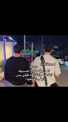 منشنوها 🤣🩵@ #حب #رياكشن #صديقتي #ترند #viralvideo 