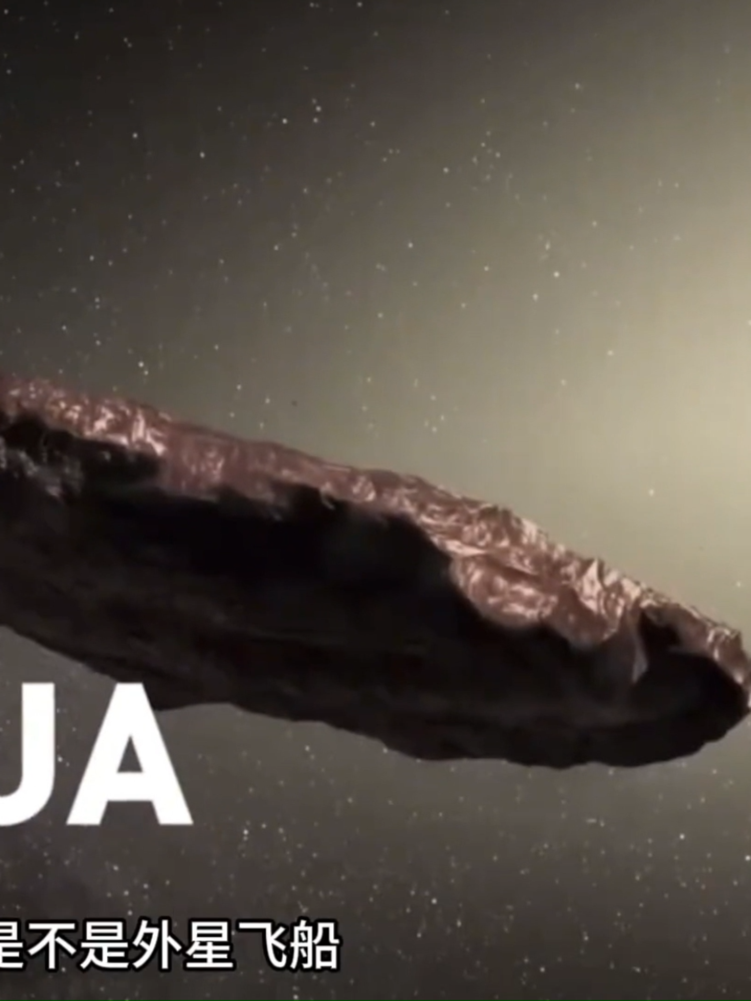 El cometa interestelar 3I/ATLAS atraviesa rápidamente el sistema solar, se acercará al Sol en octubre y a la Tierra en diciembre, desvelando antiguos secretos del universo.