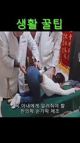#생활꿀팁 #지식 #꿀팁 #tiktok 