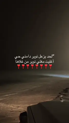 ❣️😔. #اكسبلور #هشتاق #foryou #ronaldo #fyp 