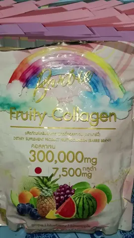 #คอลลาเจน #คอลลาเจนสายรุ้ง #คอลลาเจนผิวใส 