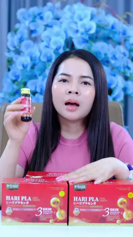 Hari pla ស្បែកស ភ្លឺថ្លា បាត់ជំ អាចរុយ 🥰🥰 #haripla 