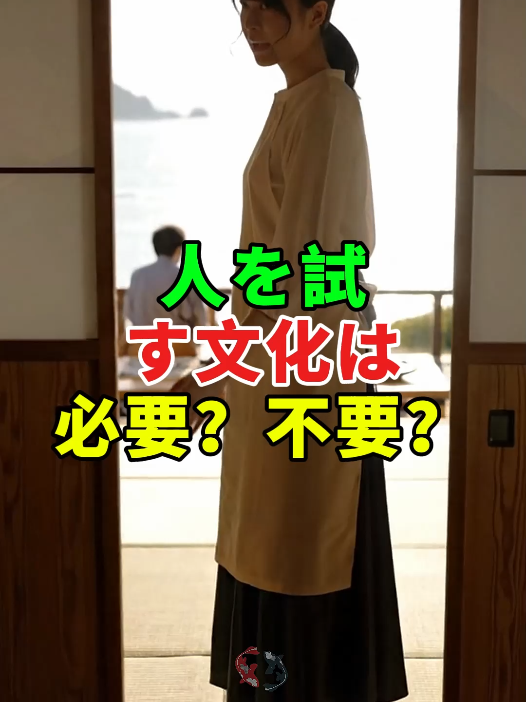 試す目に味で返す、瀬戸の台所の一日...#嫁姑 #ドラマ#実話 #実話ストーリー#人生#shorts