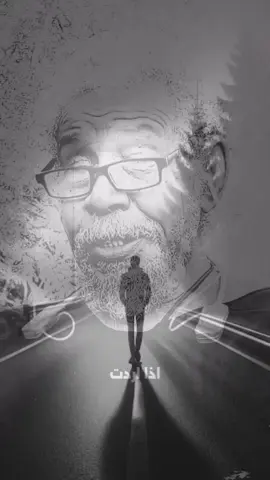 اذا اردت ان ترسم أحلامك علي جدار شخص معين تأكد من صلابة الجدار 👌