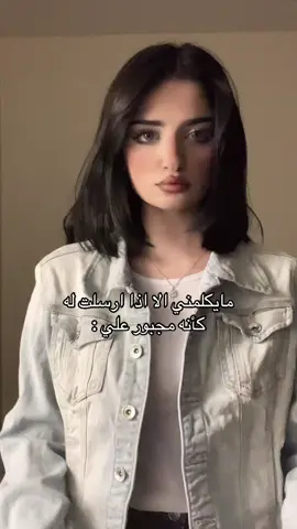 مسويه المقطع وانا ماعندي سالفه🤣 #CapCut #f #fyp #الخرج_الرياض 