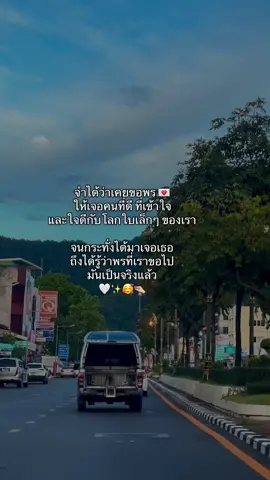 พรที่ดีที่สุดในชีวิต🫣 #ฟีดดดシ #แท็กแฟน #เธรด #คลั่งรัก #fyp 