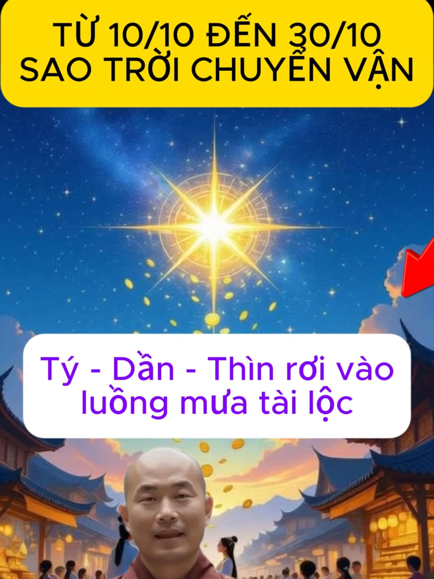 Khi trời xoay vận, đất mở phúc – ba con giáp Tý, Dậu, Ngọ chính là người được Thần Tài điểm danh. Tý gặp nước sinh kim, Dậu đón khí tài, Ngọ hóa nghịch thành thuận. Đừng để cơ duyên vàng này trôi qua. Chu Sa Ngũ Lộ Thần Tài – pháp vật giữ phúc của ba tuổi này, đang nằm trong video ghim đầu tiên. Con bấm vào ảnh đại diện, mở video đầu tiên, vì chỉ khi hành động đúng lúc, vận mới về kịp thời. Hashtag: #thientamphong #tydaungo #thantaihoaloc #chusangulothantai #tuvithang9 #phongthuyhuyendieu #goivanphuckhi #hoaphucthaitai #tamthinhtaitu #trongphucgogiav#caivantamphong