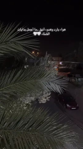 #جغايفه_ولنا_في_قمه_المجد_راااايات #حديثه_عذراء_الانبار🔥 #تصويري📷 