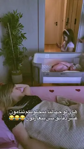 صباح الخير يا عراق