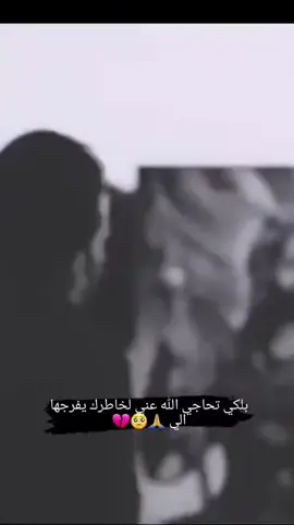 #ياابا_الفضل_العباس_دخيلك🙏🏻🥺💔#ارزقني_الذريه_الصالحه_😔 #السلام_عليك_يا_ابا_الفضل_العباس_ع #يااباعبدالله_الحسين_نضره_منك_مولاي🥺🖤 #اكسبلورexplore 