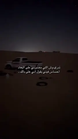 #اكسبلور 