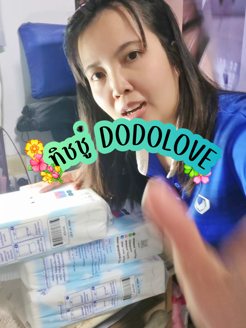 #กระดาษทิชชู่ #กระดาษทิชชู่เช็ดหน้า #dodolove #กระดาษทิชชู่แบบแขวน 