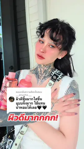 ตอบกลับ @__anucha.__ ขอบพระคุณมากๆค่ะ 🥰🙏🏻