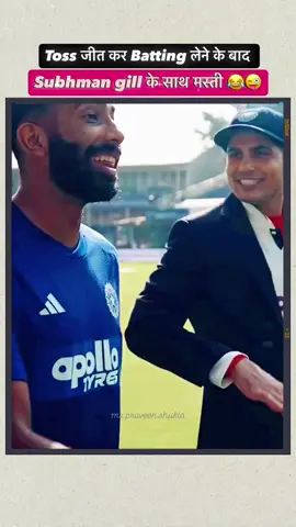Toss se farak nahi hai .....