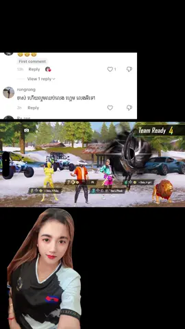 Good morning b o❤️@សៅរតនៈធីតា(Babyតិតុថ្មី ) @〖Dr〗๛Bee .LD🇰🇭 @『GBZ』MäRyツ (Leader) @CBKゞTourメ @ZuxLy #baby #Love #song 