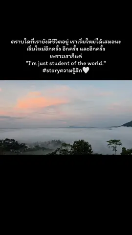 #สตอรี่ความรู้สึก #โสด #รักตัวเองไม่เจ็บเลยซักวัน #คนเดียวก็มีความสุขได้ #36y 