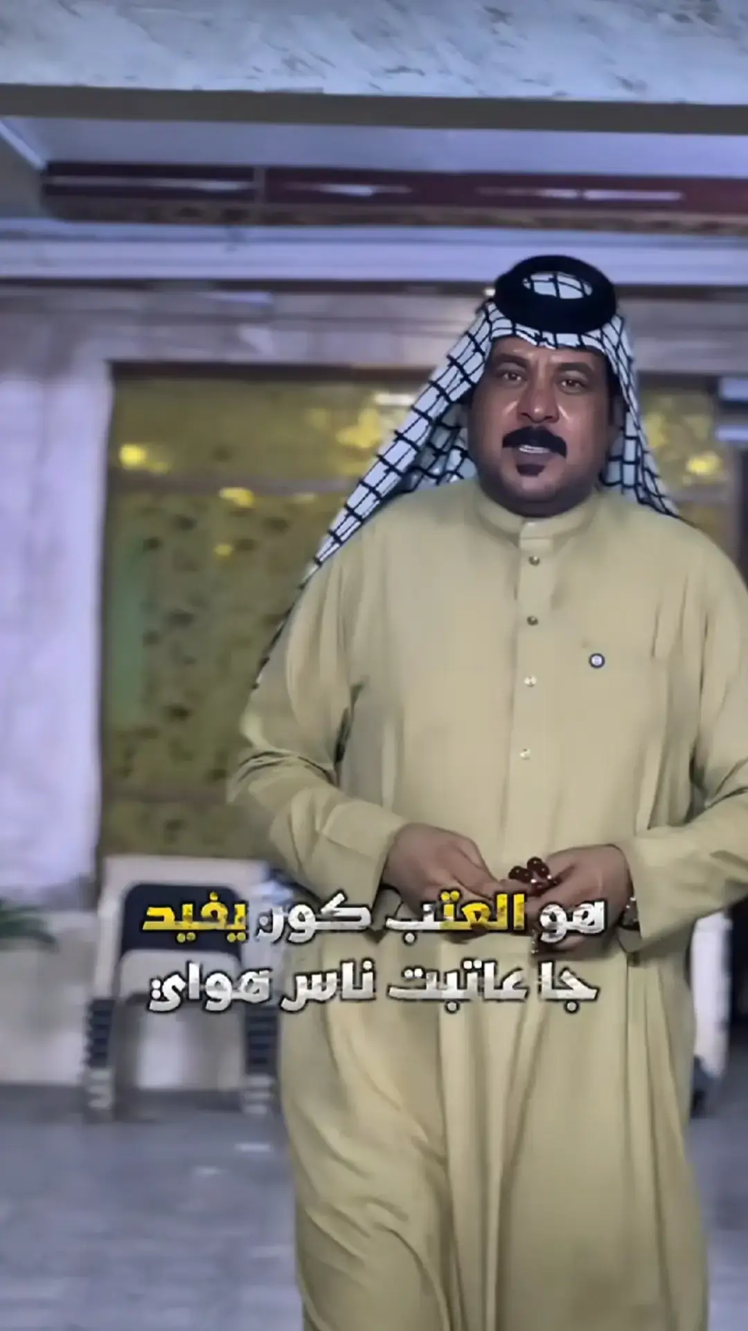 #الشاعر طارق العبودي #