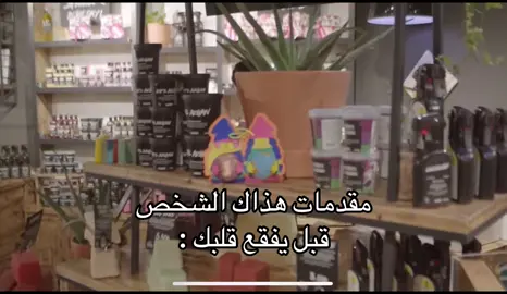 #محمد_الرمضان #زينب_بهمن #viral 