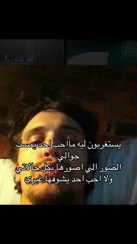 اي وربييي #هههههههههههههههههههههههههههههههههههههه #ابلش #اكسبلور #😁 
