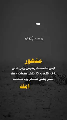 الرد على @..d.m_y2 #اكسبلور #تصاميم_فيديوهات 