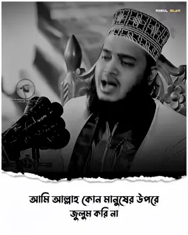 #সৈয়দ_মোকাররম_বারী🥀🥰 #ইসলামিক_ভিডিও_🤲🕋🤲 #foryou #fyp #trending  @TikTok @TikTok Bangladesh