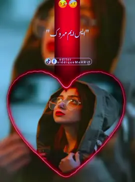 #foryou #foryoupage❤️❤️😉 #foryoupage❤️❤️😉😘 #plzunfrezemyaccount #plzviral🥺🥺🙏🙏foryoupage 