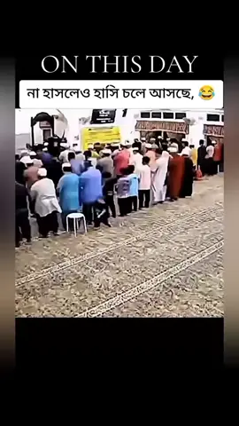 #onthisday 