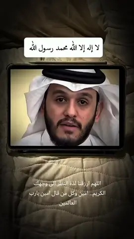 #الله_جل_جلاله #سبحانك_ربي_مأعظمك #ذو_الجلال_والاكرام #الله_اكبر #اللهم_صلي_على_نبينا_محمد 