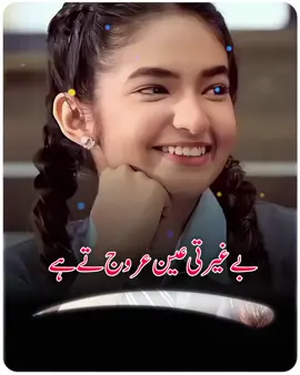 🌹سرائیکی_سٹیٹس،سرائیکی،سونگ #سرائیکی_سٹیٹس،ویڈیو  #سرائیکی_سونگ🌹✌❣️ #سٹیٹس۔۔۔۔۔۔۔۔۔۔ #♥️ #سٹیٹس،وائیرل                                                                 ,                     TikTok team Unfreez my Accounts alhaideriwarits52