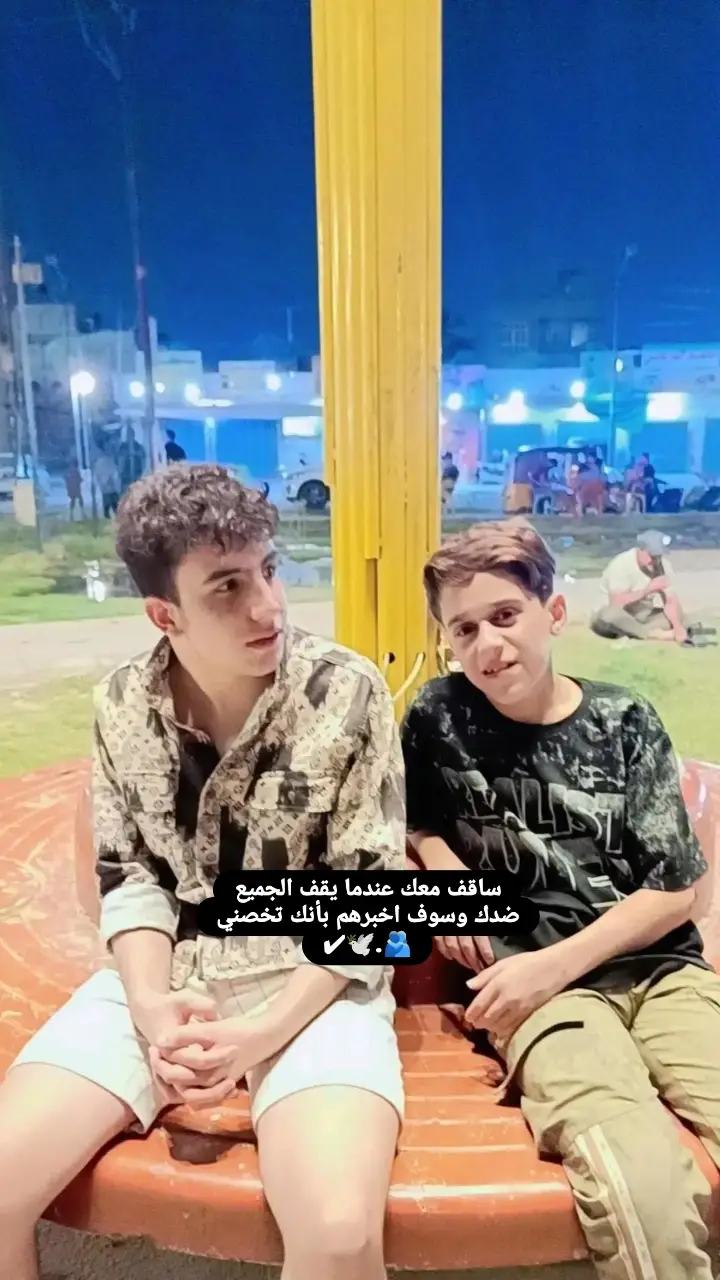 حمدمد🩵🪐@محمد عماد 🧑🏻‍🎤 @✞༒ابن علي༒✞ @كـاظـم|𝐊𝐀𝐃𝐈𝐌🪐✨ @HAEDR ♥🌿 @<<دالتا >> M4-x @حسين🫀💎||husein @مـؤمل سـعد  🩵 