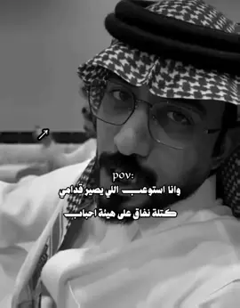 🤣 #ابو_عجيب #ابو_حصه #عبدالرحمن_الناحي #رياكشن #قروب_ابو_حصه 