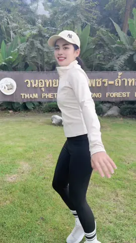 เมื่อชีวิตเราว่างเกินไป