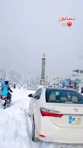 Snow in Dunypur 🥶🥶#fyp #viralvideo #trendingvideo #dunypur #degreecollege 