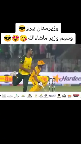wasim wazir on this day I love you#foryoupage #video #viral #fypp #foryou 🙄😍😎😘