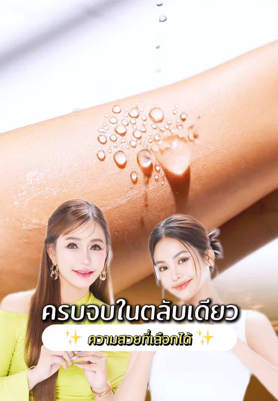 คุชชั่นดีๆที่ควรมีติดกระเป๋าไว้ ✨👌🏻 #คุชชั่นออร่าริช #คุชชั่นอิงฟ้า #ออร่าริช #คุชชั่นถูกและดีมีอยู่จริง