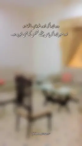 💔🥺#fypジ #unfreezemyacount #tiktokteamviralmyvideo 