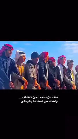 #شمر #سنجاره #القاعد #الرمال #سناعيس_شمر 