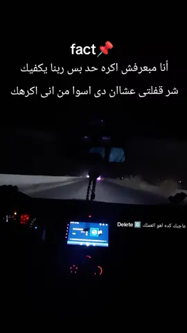 بلغوا كل الاخصاام ⚔️🗡️ #طرق_مصر_بقت_عالمية🇪🇬 #الشعب_الصيني_ماله_حل😂😂 #سواق_الخط_الدولي #ديمكس_شعار_لايعرف_القانون🔥🖤💪❤️‍🔥✈️ #مصر_السعوديه_العراق_فلسطين @༺  ༽تـــوحـــا🎭  ༼༻ @روسےـآ آلجےـ🧞‍♂️نےـ @🎙Wagz🔥 