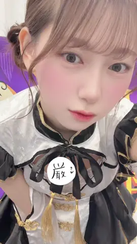 昨日初めて酸辣湯麺食べたけど、辛かった🌶#久喜なほ #Mooove #fyp 