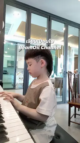 คนนี้ตั้งใจเรียนมาก มามี้ไม่ต้องนั่งเฝ้าเลย ♥️ คลิปจากครูเนมครับ  #BeamOilchannel #BeamOiltwinbabies #BeamOildoubletwin #Theethongtham #ธีร์ทองธรรม 