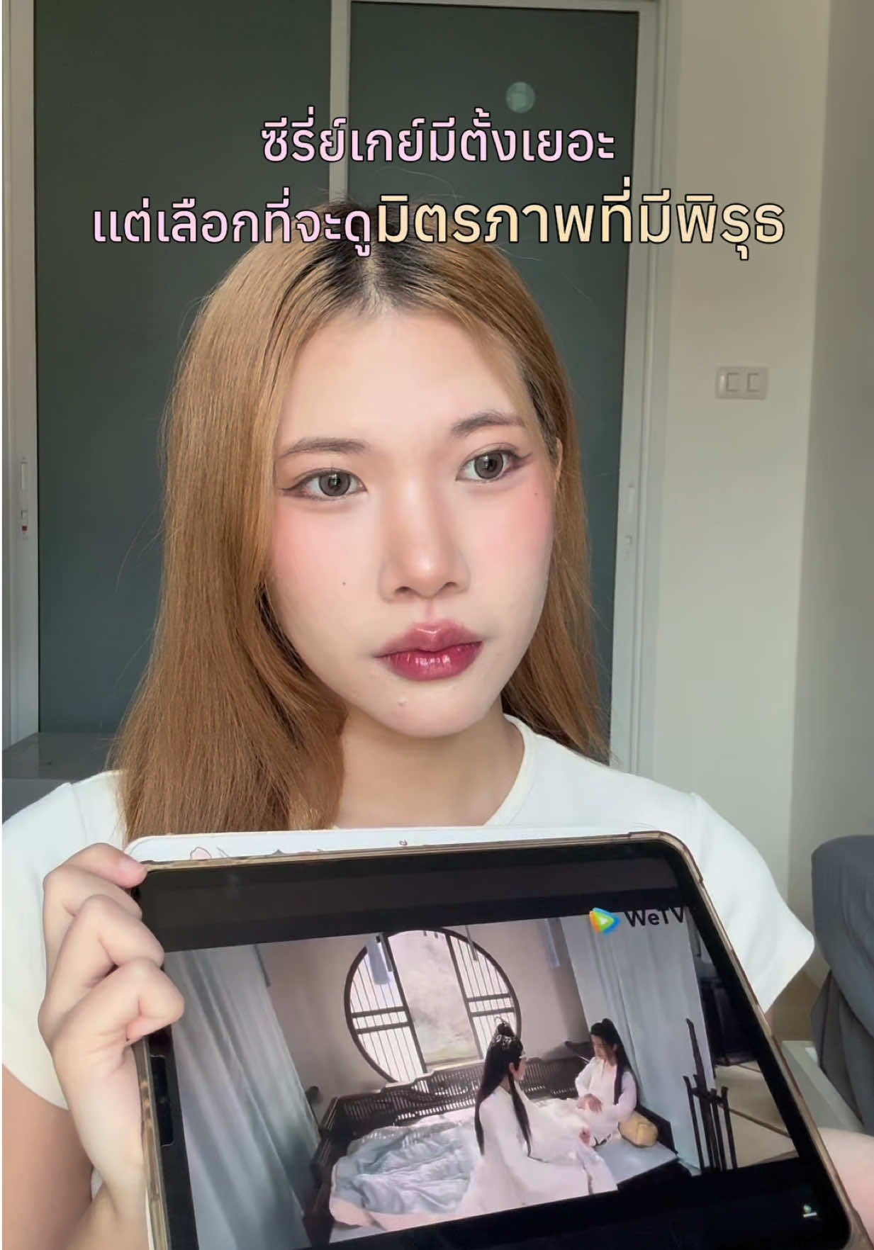 ใครมูฟออนเเล้วมาทางนี้ ส่วนนี่ขอไปนู้น 🥲 กลับไปดูดีกว่า #fyp #ปรมาจารย์ลัทธิมาร #theuntamed #theuntamed陈情令 