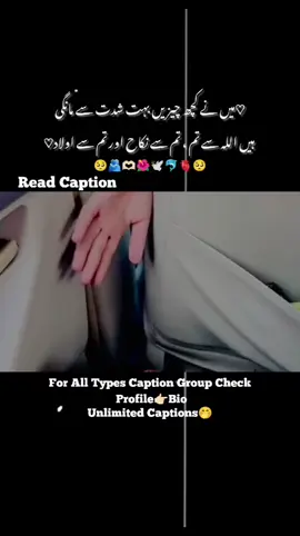 > *روحِ مَـــن___🫠♥️* *_تـّْ͢ــــؔـــــؔـم میـــّْ͢ــــؔــــؔـری روح کـــّْ͢ــــؔــــؔـی آواز ھـــّْ͢ــــؔــــؔـو🫵🏻_* *تـــّْ͢ــــؔــــؔـم بہـــّْ͢ــــؔــــؔـت خـــّْ͢ــــؔــــؔـاص ھـــّْ͢ــــؔــــؔـو🩷* *_جستجـــّْ͢ــــؔــــؔـو میـــّْ͢ــــؔــــؔـں تھـــّْ͢ــــؔــــؔـی تیـــّْ͢ــــؔــــؔـری تمنـــّْ͢ــــؔــــؔـا کب ســـّْ͢ــــؔــــؔـے☺️_* *اک خوشبـــّْ͢ــــؔــــؔـو میـــّْ͢ــــؔــــؔـں لپٹـــّْ͢ــــؔــــؔـا راز ھـــّْ͢ــــؔــــؔـو🌹* *_تـــّْ͢ــــؔــــؔـم بہـــّْ͢ــــؔــــؔـت خـــّْ͢ــــؔــــؔـاص ھـــّْ͢ــــؔــــؔـو🌚_* *تیـــّْ͢ــــؔــــؔـری ھـــّْ͢ــــؔــــؔـر بـــّْ͢ــــؔــــؔـات پـــّْ͢ــــؔــــؔـہ دل دھـــّْ͢ــــؔــــؔـڑک جـــّْ͢ــــؔــــؔـاتا ھـــّْ͢ــــؔــــؔـے💓* *_تـــّْ͢ــــؔــــؔـم میـــّْ͢ــــؔــــؔـری ذات کـــّْ͢ــــؔــــؔـا آغـــّْ͢ــــؔــــؔـاز ھـــّْ͢ــــؔــــؔـو😌_* *تـــّْ͢ــــؔــــؔـم بہـــّْ͢ــــؔــــؔـت خـــّْ͢ــــؔــــؔـاص ھـــّْ͢ــــؔــــؔـو😍* *_تمھـــّْ͢ــــؔــــؔـارے لفـــّْ͢ــــؔــــؔـظ میـــّْ͢ــــؔــــؔـری ســـّْ͢ــــؔــــؔـوچ میـــّْ͢ــــؔــــؔـں سمـــّْ͢ــــؔــــؔـائے ھیـــّْ͢ــــؔــــؔـں.....🥹_* *روح کـــّْ͢ــــؔــــؔـا دلفـــّْ͢ــــؔــــؔـریب ســـّْ͢ــــؔــــؔـاز ھـــّْ͢ــــؔــــؔـو🫠* *_تـــّْ͢ــــؔــــؔـم بہـــّْ͢ــــؔــــؔـت خـــّْ͢ــــؔــــؔـاص ھـــّْ͢ــــؔــــؔـو🥰_* *اک حقیقـــّْ͢ــــؔــــؔـت بھـــّْ͢ــــؔــــؔـرا مجـــّْ͢ــــؔــــؔـاز ھـــّْ͢ــــؔــــؔـو🌈* *_تـــّْ͢ــــؔــــؔـم بہـــّْ͢ــــؔــــؔـت خـــّْ͢ــــؔــــؔـاص ھـــّْ͢ــــؔــــؔـو🥹♥️🖇️_* #captions  #captionreader  #plzviralmyvideoplztiktokteam  #fyppppppppppppppppppppppp  #1millionaudition 