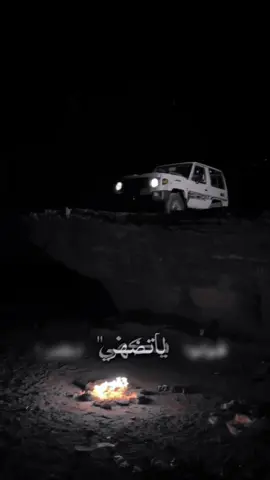 - ⧼ قولوا للقمر  #مجرد_ذووقツ🖤🎼 #اكسبلور #اكسبلورexplore 