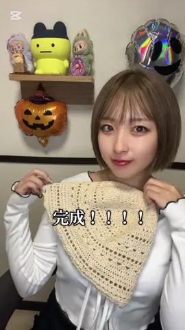 同じ作業の繰り返しだから途中で飽きるかと思ったけどなんとか出来た👒⸒⸒ #かぎ編み #バケハ #seria 