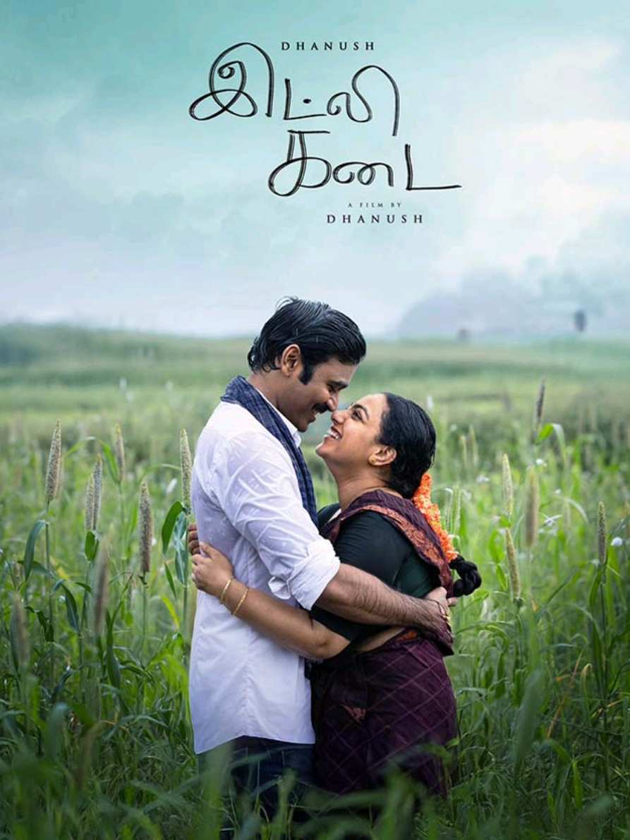 உனக்குன்னு வாழணும் உசுரா தாங்கணும்🎶