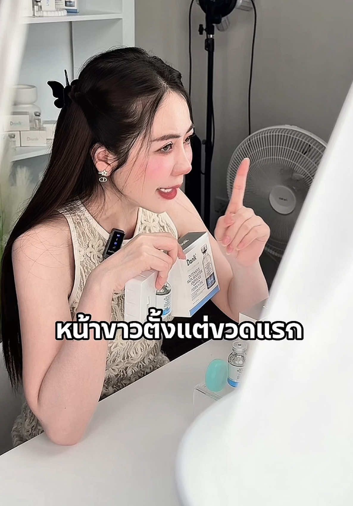ตอบกลับ @ปิงปอง  แค่ทา หน้าใสเหมือนฉีดรีจูรัน🇰🇷 หน้าขาวเงาเด้งฟู✨ ตั้งแต่ขวดแรก‼️ #แอมพูลรีจูรันดานิค  #ดานิคแอมพูล #ceodanik 