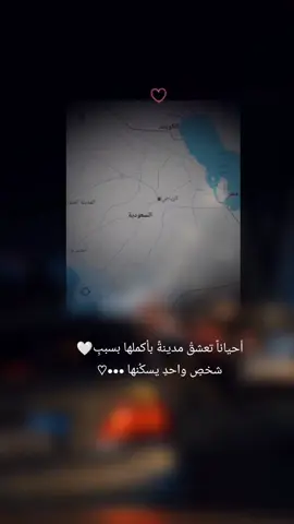 أنت السبب فالحب 🤍🌸#انت_السبب_فالحب #أنت_السبب #ترند_جديد #ترندات_تيك_توك #السعودية🇸🇦 